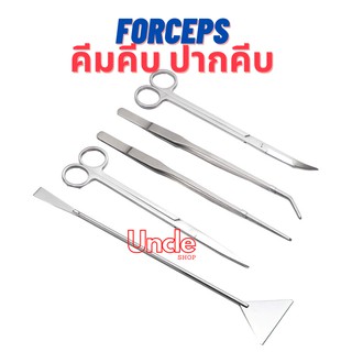 ฟอร์เซป ฟอเซ็บ Forceps stainless คีมคีบ ปากคีบ