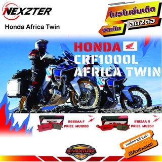 ผ้าเบรค Africa​twin, CRF1000L Nexzter