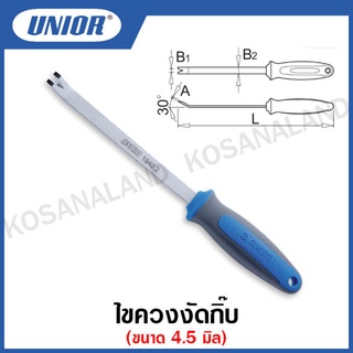 Unior ไขควงงัดกิ๊บ ขนาด 4.5 มม. รุ่น 1940.2(1940.2/2BI) (trim pin remover)