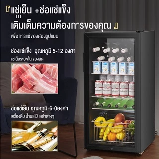 【พร้อมส่ง】SANDE ตู้เย็นประตูเดียว 90/120/165L ตู้แช่เครื่องดื่มในครัวเรือน
