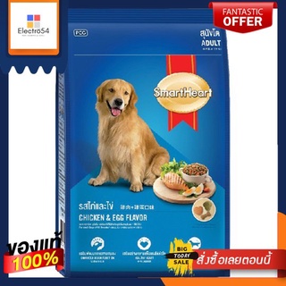 สมาร์ทฮาร์ทอาหารสุนัขโตเม็ด รสไก่3กก.SMART HEART ADULT DOG FOOD CHICKEN 3 KG.