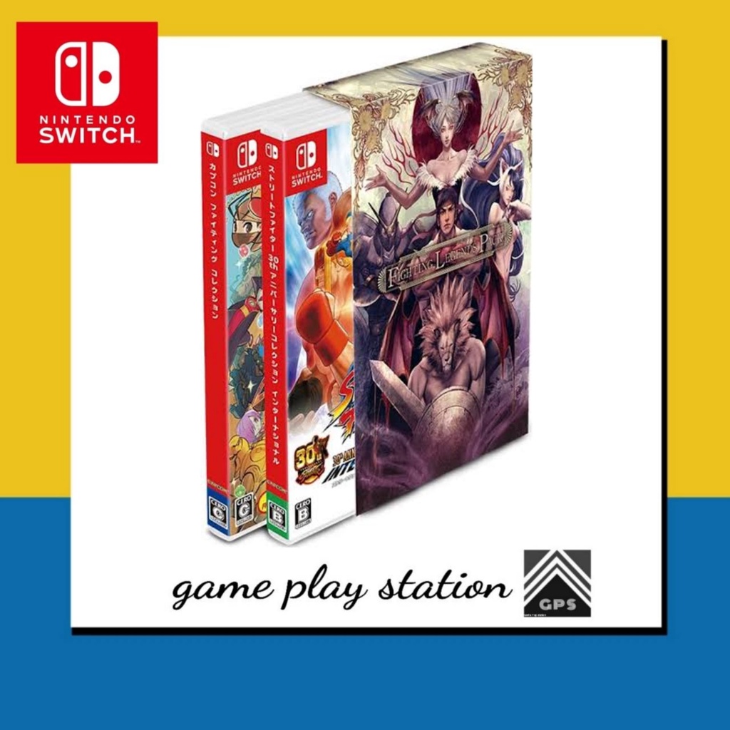 nintendo switch capcom fighting collection bundle pack ( english )