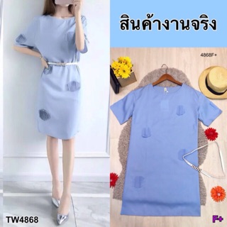 Dress เดรสสีฟ้า+เข็มขัดสีขาว  เดรสสีพื้นเรียบแต่งด้วยผ้าอัดพลีด้านหน้า