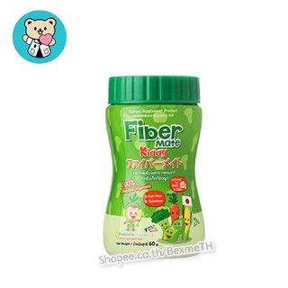 FiberMate Kiddy 60g. ไฟเบอร์เมท ใยอาหาร สำหรับเด็ก ท้องผูก