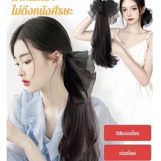 (สวยหวาน เรียบร้อย) วิกผมหางม้าแบบผูกโบว์ เครื่องประดับผม