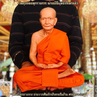 หลวงพ่อปาน วัดบางนมโค หน้าตัก9นิ้ว งานเรซิ่นไฟเบอร์รูปเหมือนหุ่นขี้ผึ้ง ห่มจีวรเสมือนจริง ติดเกศาและทำผิวเหมือนจริง