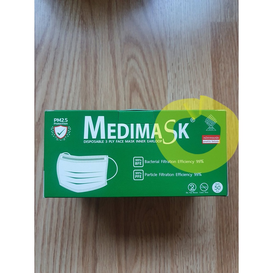 หน้ากากอนามัย Medimask สีเขียว หนา3ชั้น 1 กล่อง