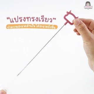 🔥 แปรงล้างขวดนม 3in1 🔥 : เซต 3 ชิ้น ล้างขวดนม ล้างจุกนม ล้างหลอด