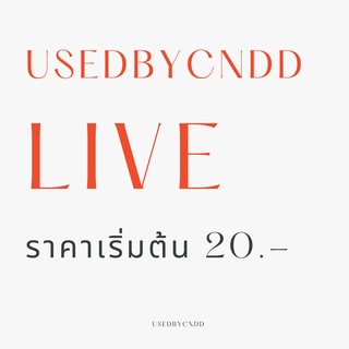 [Live สดเท่านั้น] โละเสื้อผ้ามือสอง ราคาเริ่มต้น 20-150 บาท เสื้อ เดรส กระโปรงมือสอง สภาพดี (มีเก็บเงินปลายทาง)