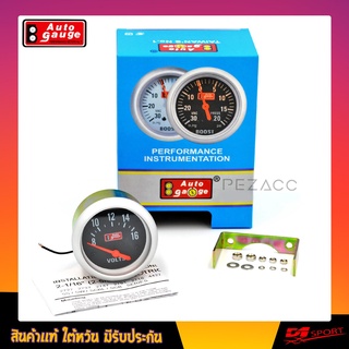 Auto Gauge Volt 60MM รุ่น Original Classic (Made In Taiwan 100%) Black Series