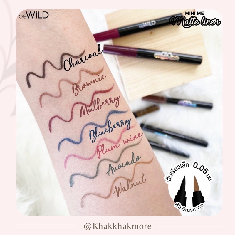 beWiLD อายไลเนอร์ 7สี อายไลน์เนอร์ อายไลเนอร์สีดำ แบบกันน้ำ สำหรับแต่งหน้า เครื่องสำอาง ติดทนนาน