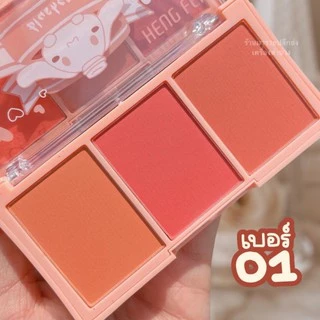 ส่งฟรี/แท้ บลัชออน​ ปัดแก้ม Heng​ Fei​ 3 เฉดสี เนื้อ​แมท​ เนื้อชิ​มเมอร์​ ติดทน โทนส้ม โทนพีช โทนชมพู สวยตลับเดียวจบ!