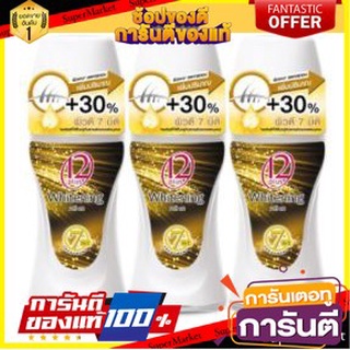 🍘BEST🍘 ทเวลฟ์พลัส โรลออน สูตรไวท์เทนนิ่ง 7อิน1 ขนาด 25ml/ขวด ยกแพ็ค 3ขวด TWELVEPLUS ROLLON 12PLUS 7IN1 🥗Sale🧀