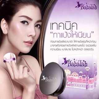 แป้งบาบาลา Babalah 2Way Cake แป้งเค็ก แป้ง แป้งพัฟทูเวย์ 14g