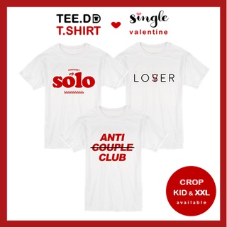 TEE.DD.TSHIRT เสื้อยืด Anti Couple Club SET มีทั้งทรงคลาสสิค และ ครอป ผ้านุ่ม สกรีนสวย ไม่ย้วย ไม่ต้องรีด