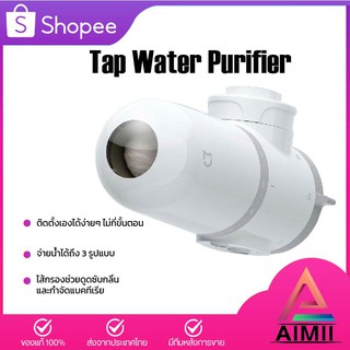 Xiaomi Mijia MUL11 Faucet Water Cleaner Purifier Filter เครื่องกรองน้ำติดหัวก๊อก
