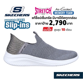 💸โปร 1,600 🇹🇭 แท้~ช็อปไทย​ 🇹🇭 รองเท้าผ้าใบสุขภาพ SKECHERS Slip-In s Ultra Flex Smooth Step สลิปออน สลิปอิน สีเทา 149709