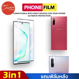 Caravan Crew 3in1 Note8/Note9/Note10/Note10 Plus Note 20 Ultra Samsung ฟิล์มกระจกนิรภัย Screen Protector Film