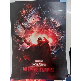 โปสเตอร์หนัง Doctor Strange in the Multiverse of Madness