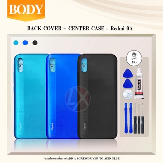 บอดี้ Redmi 9A อะไหล่บอดี้ชุด ( แกนกลาง + ฝาหลัง ) body Redmi 9A