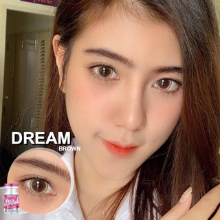 DREAM Brown มีเฉพาะสายตาปกติ คู่ละ 65 บาทเท่านั้น!!!