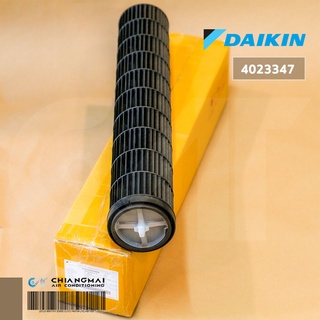 4023347 ใบพัดลมคอยล์เย็น Daikin ใบพัดลมโพรงกระรอก อะไหล่แอร์ ของแท้เบิกศูนย์