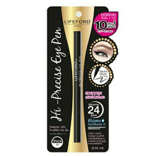 LIFEFORD Eyeliner Hi-Precise Eye Pen