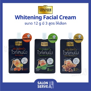 ครีมมาส์คหน้า / ขัดหน้า Supaporn Whitening Facial Cream สุภาภรณ์ ครีมมาส์คหน้า / ขัดหน้า 12 g