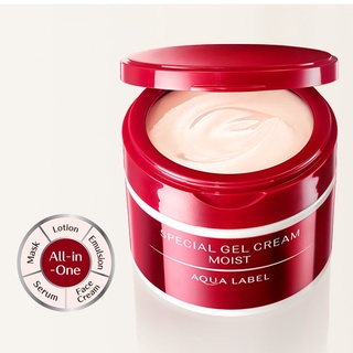 SHISEIDO ครีมเจล สูตรพิเศษ จากญี่ปุ่น ขนาด 90 กรัม [ส่งตรงจากญี่ปุ่น]