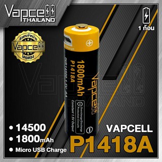 ถ่านชาร์จขนาด AA   Vapcell P1418A inr14500 1800mah 1.5V   ของแท้ 100%   ราคาต่อก้อน