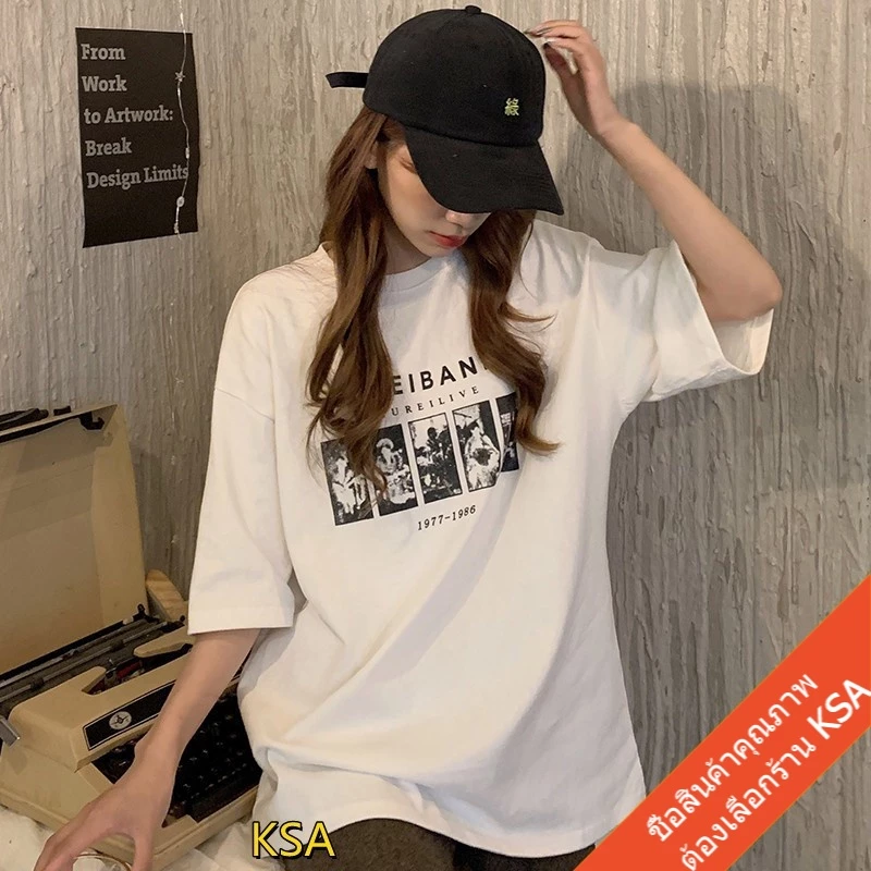 เสื้อยืดสกรีนลายวินเทจ oversize เสื้อผ้าแฟชั่นสาวอวบ เสื้อโอเวอร์ไซส์ผู้หญิง ไซส์ใหญ่  สินค้าใหม่  เนื้อผ้านิ่มๆใส่สบาย thumbnail 5