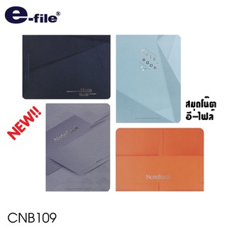 e-File สมุดโน๊ตริมห่วง อีไฟล์ CNB109