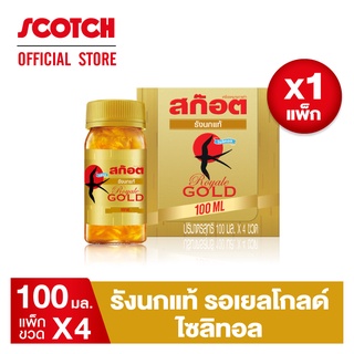 Scotch สก๊อต รังนกแท้ รอเยล โกลด์ ไซลิทอล 100 มล. (แพ็ก 4 ขวด) จำนวน 1 แพ็ก