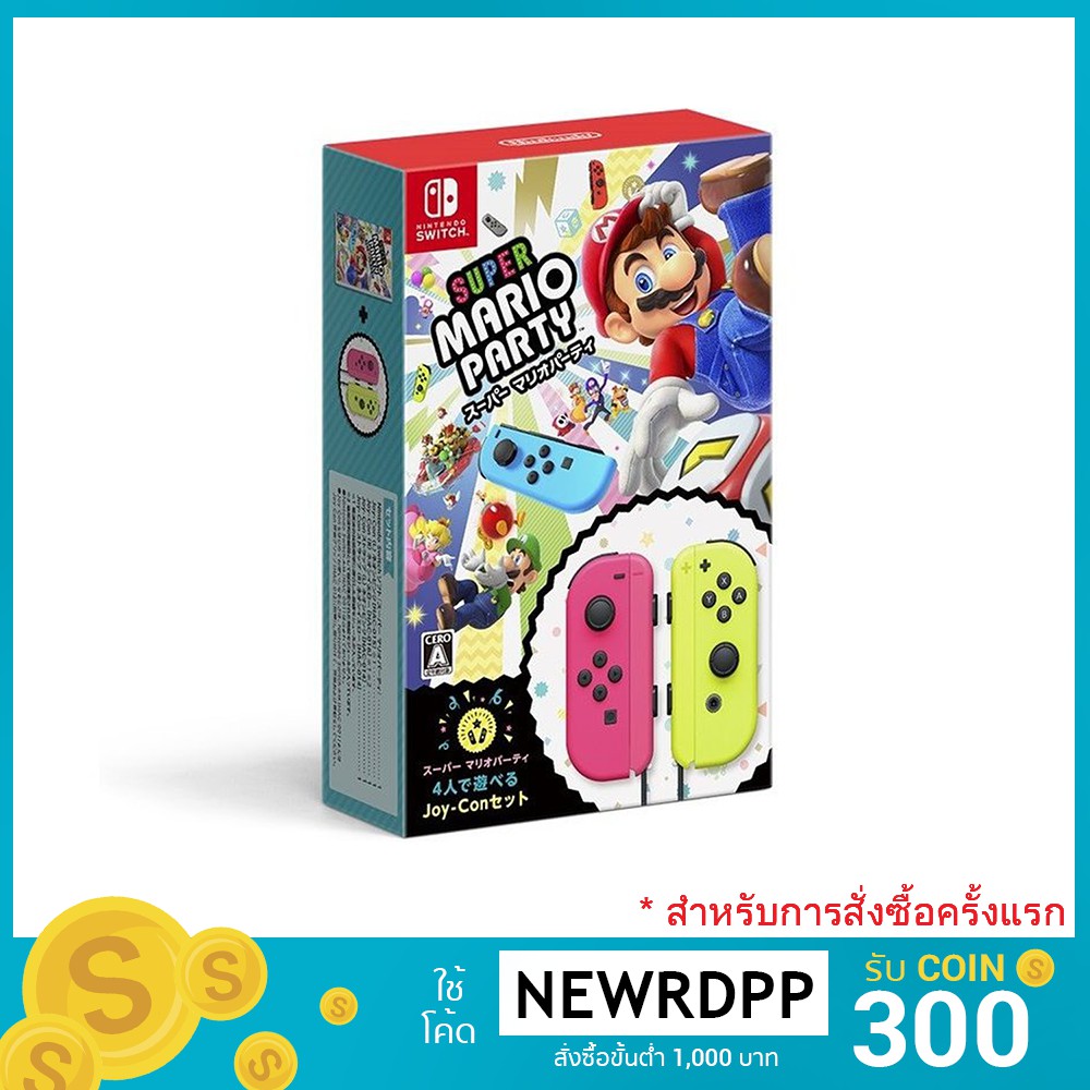 เกม Super Mario Party + Joy-Con ( ENG / Nintendo )