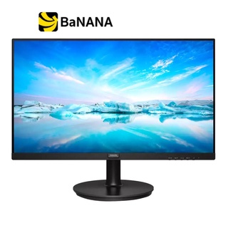 จอมอนิเตอร์ PHILIPS MONITOR 241V8L/67 (VA 75Hz)