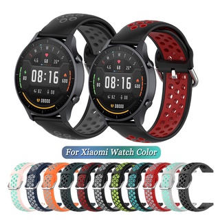 สายซิลิโคนนิ่ม Xiaomi Mi Watch Color Replacement Breathable Sports Strap For Xiaomi Mi Watch Color