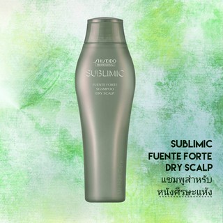 SHISEIDO SUBLIMIC FUENTE FORTE  DRY SCALP SHAMPOO 250ML. (แชมพูสำหรับหนังศีรษะแห้ง)