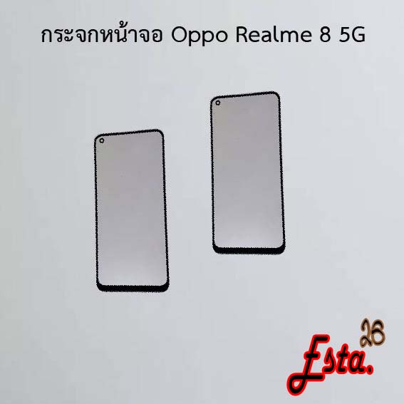 กระจกหน้าจอ [Lcd-Glass] Oppo Realme 8 4G,Realme 8 5G