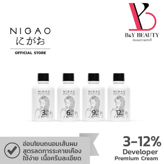 พร้อมส่ง Nigao นิกาโอะ Developer Premium Cream นิกาโอะ ดีเวลลอปเปอร์ พรีเมี่ยม ครีม ใช้ผสมกับครีมย้อมผมหรือแม่สี 150ml.