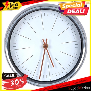 นาฬิกาแขวนโลหะ HOME L&amp;S CORNER 8.5 นิ้ว สีเงิน นาฬิกา WALL CLOCK HOME L&amp;S CORNER 8.5" SILVER