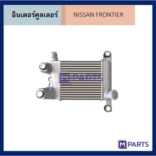 อินเตอร์คูลเลอร์ นิสสัน ฟรอนเทียร์ NISSAN FRONTIER