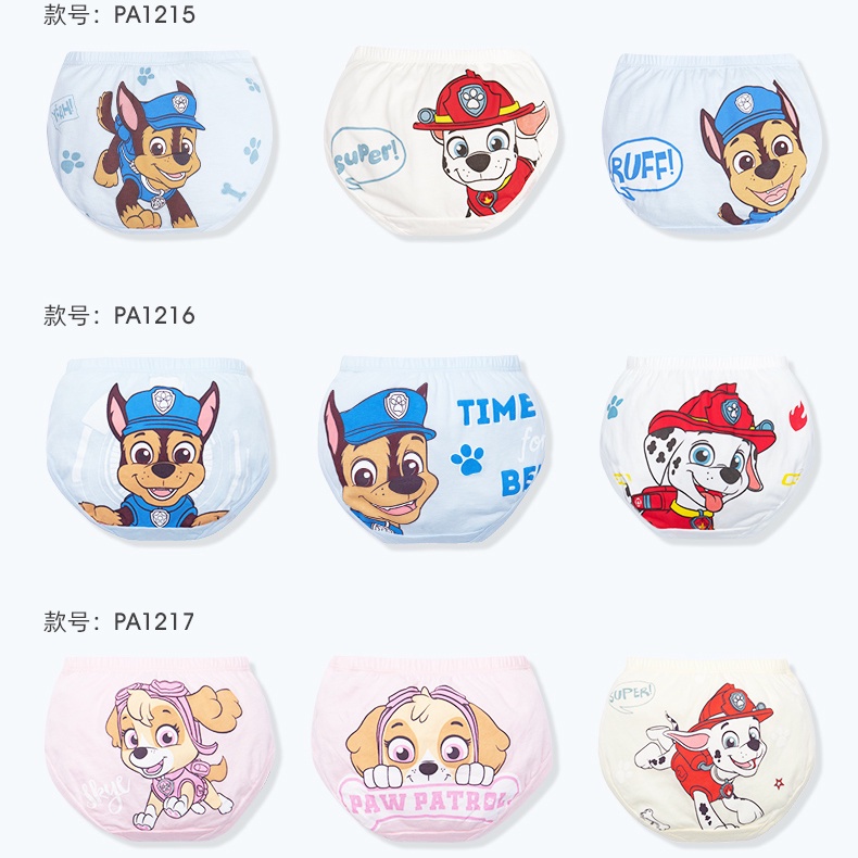 Paw Patrol กางเกงในเด็ก ชุดชั้นในลาย