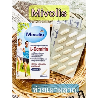 ลดน้ำหนักช่วยเผาผลาญ จากเยอรมัน Mivolis แอลคานิทีน ( L-carnitine)60เม็ด