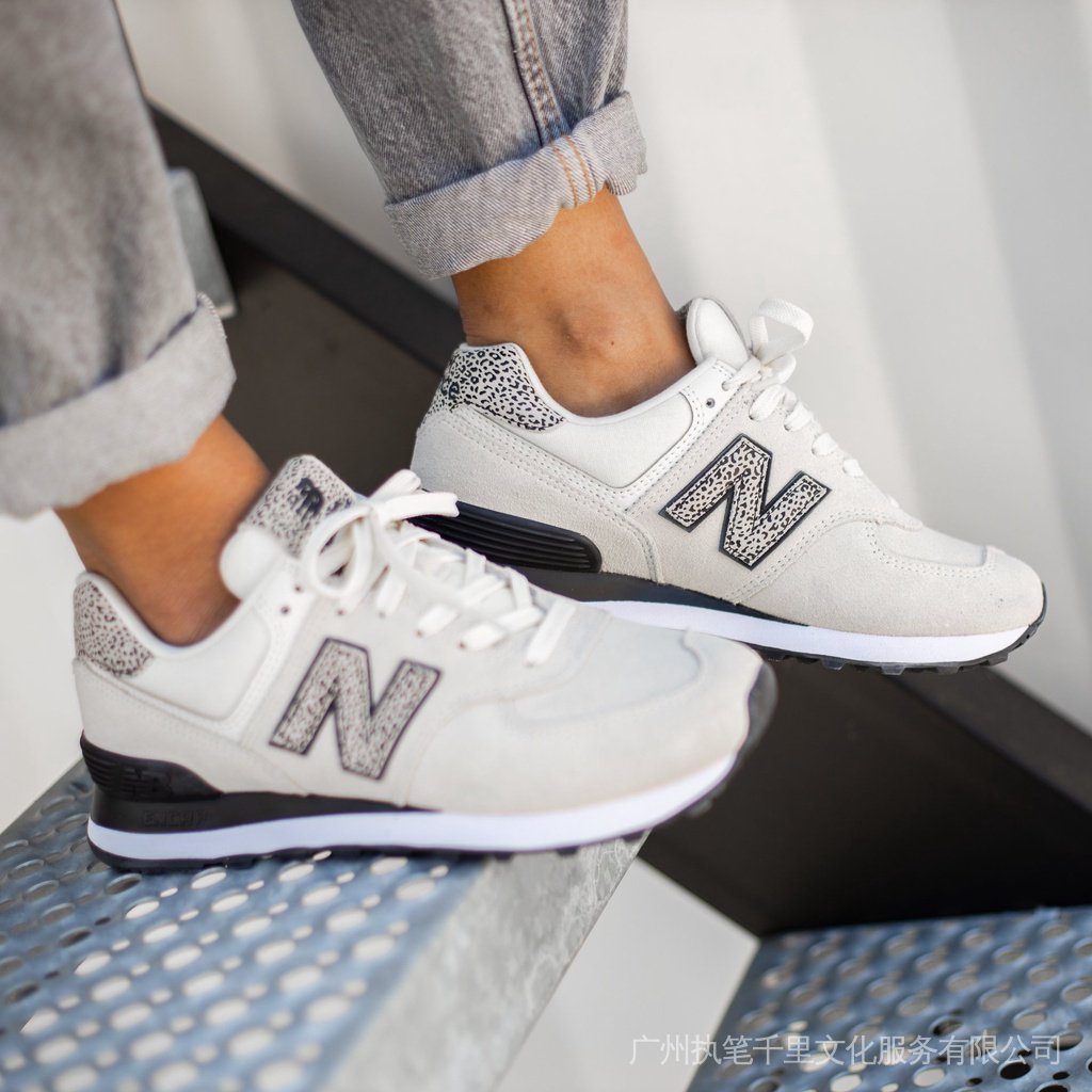 new balance 574 sax