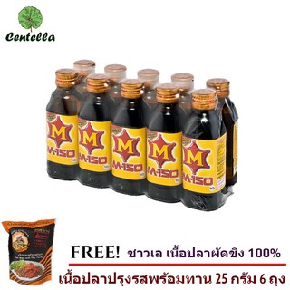 เอ็ม -150 เครื่องดื่มบำรุงกำลัง ขนาด 150 มล. แพ็คละ 10 ขวด.