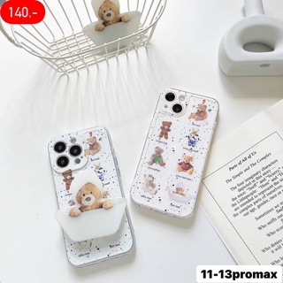 เคสไอโฟน+ไอริงหมีอาบน้ำ