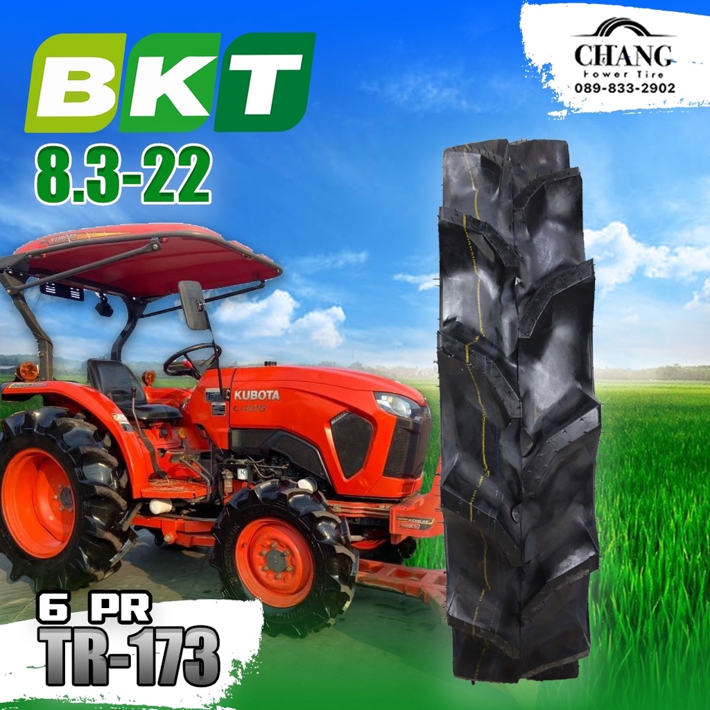 ยางรถไถ 8.3-22 ยางรถไถ ยี่ห้อ BKT รุ่น TR-171 ผ้าใบ 8 ชั้น