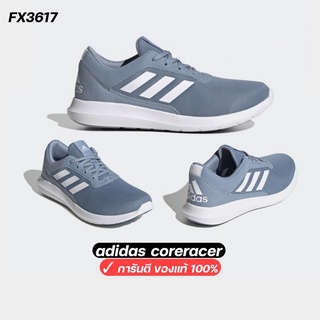 รองเท้า adidas CORERACER หญิง