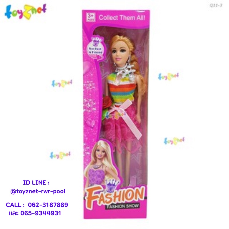 Toyznet  ตุ๊กตา รุ่น Q11-3