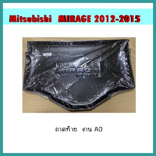 ถาดท้าย MIRAGE 2012-2015